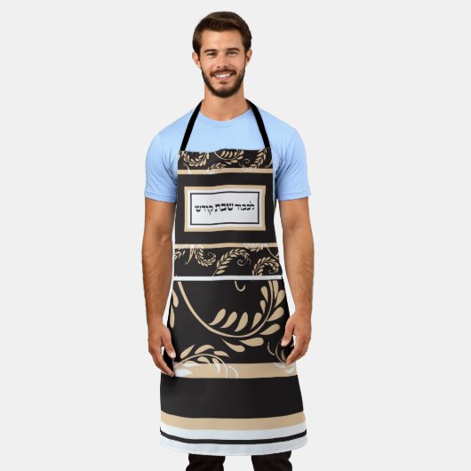 Traditioneller Schwarz/Taupe Shabbos Moderner Weiz Schürze (Getragen)