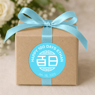 Traditionelles chinesisches Baby 100 Tage 百日 (blau Runder Aufkleber