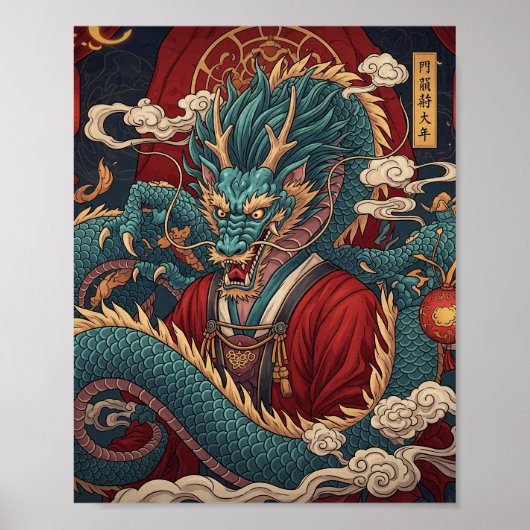Traditionelles chinesisches Drachenplakat Poster (Vorne)
