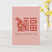 Traditionelles chinesisches Fu Papier-Ausschnitt-K Karte (Gelbe Blume)