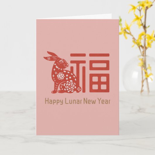 Traditionelles chinesisches Fu Papier-Ausschnitt-K Karte (Gelbe Blume)