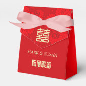Traditionelles Chinesisches Hochzeitsgeschenk Dank Geschenkschachtel (Vorderseite)