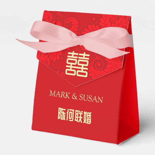 Traditionelles Chinesisches Hochzeitsgeschenk Dank Geschenkschachtel (Vorderseite)