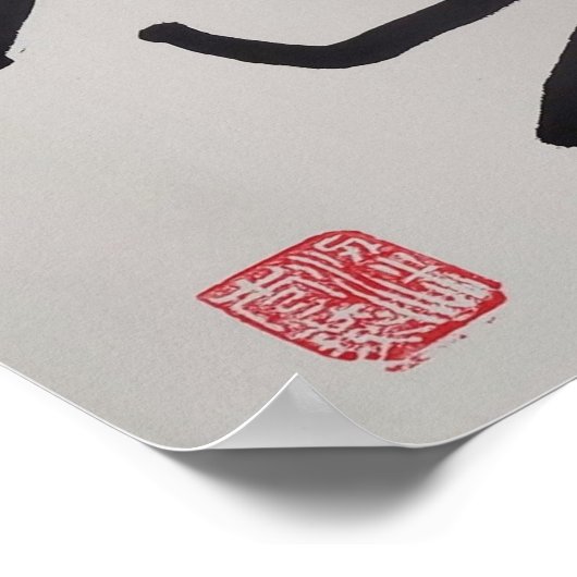 Traditionelles chinesisches Siegel-Skript, bedeute Poster (Ecke)