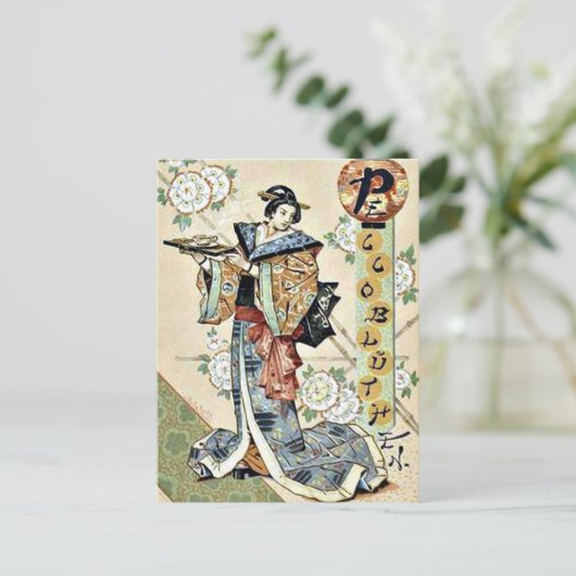 Traditionelles Japanisch Postkarte (Stehend Vorderseite)