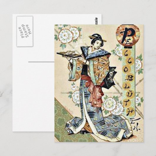 Traditionelles Japanisch Postkarte (Vorne/Hinten)