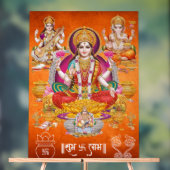 Traditionelles Laxmi Mata Poster (Neutral)