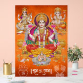 Traditionelles Laxmi Mata Poster (Hochzeit)