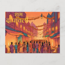 Traditionelles shubh deepavali Indianerfestival