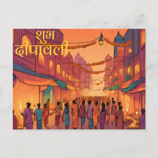 Traditionelles shubh deepavali Indianerfestival Postkarte (Vorderseite)