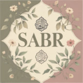 Tragen Sie Kraft mit - diese Aufkleber für Geduld (Vorderseite)