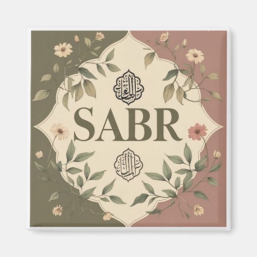 Tragen Sie Kraft mit - diese Aufkleber für Geduld Magnet (Vorne)