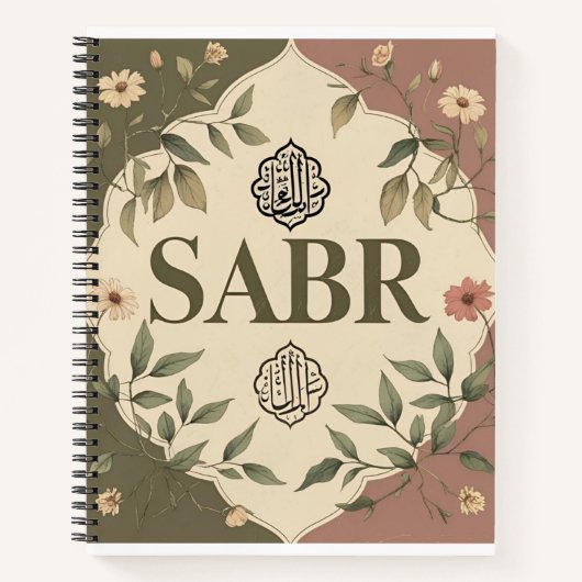 Tragen Sie Kraft mit - diese Aufkleber für Geduld Notizblock (Vorderseite)