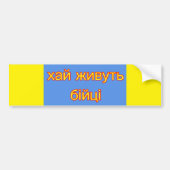 Träger (Ukraine) Autoaufkleber (Vorne)