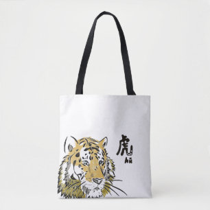 Tragetasche   Tiger 虎 Tasche