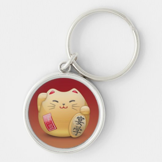 trägt Schlüssel maneki-neko japanische Katze Schlüsselanhänger (Vorne)