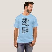 Tragwerksplaner Charakter T-Shirt (Vorne ganz)