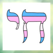 Trans-Stolz-Flagge Chai Fensteraufkleber (Blatt 3)