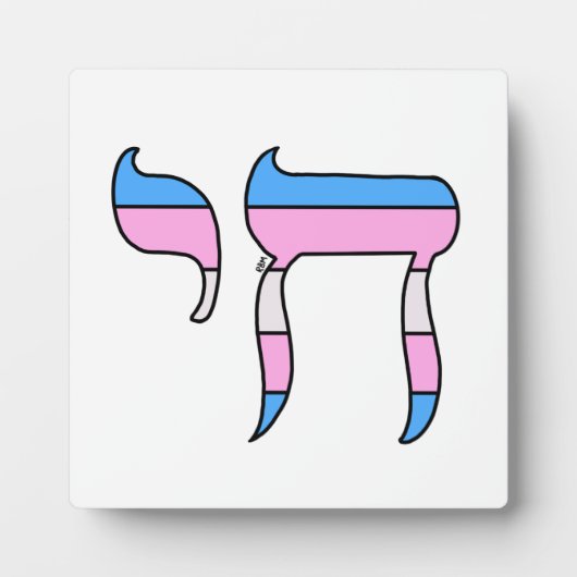 Trans-Stolz-Flagge Chai Fotoplatte (Vorderseite)