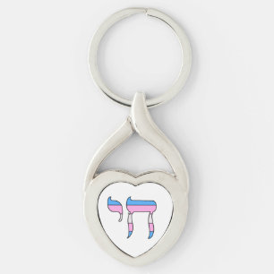 Trans-Stolz-Flagge Chai Schlüsselanhänger