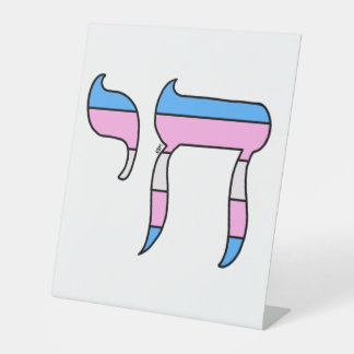 Trans-Stolz-Flagge Chai Sockelschild