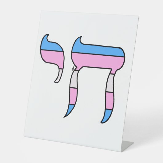 Trans-Stolz-Flagge Chai Sockelschild (Vorderseite)