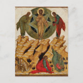 Transfiguration Orthodox Christlich Byzantinisches Postkarte (Vorderseite)
