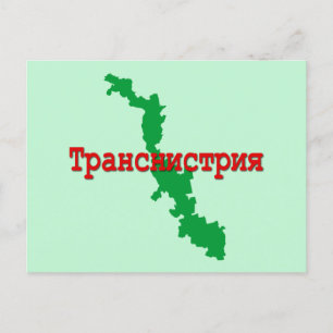 Transnistrien Feiertagspostkarte