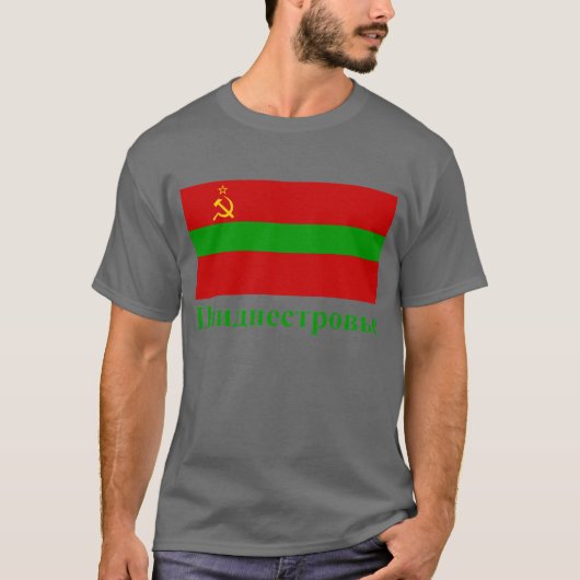 Transnistrien-Flagge mit Namen auf russisch T-Shirt (Vorderseite)