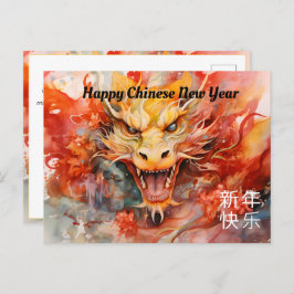 Transsexueller Drache: Chinesische Neujahrsfeier Postkarte