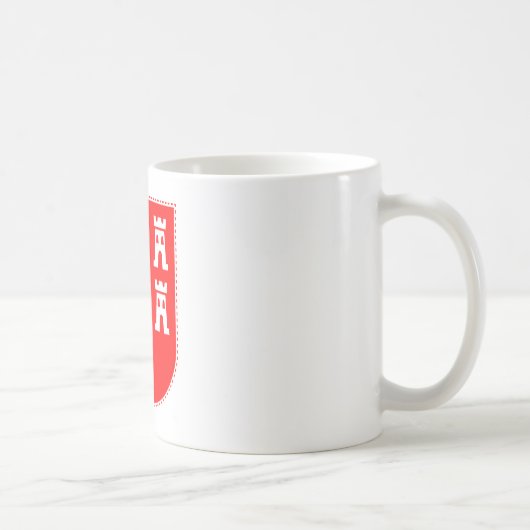 Transsilvanisches sächsisches Wappen Kaffeetasse (Rechts)