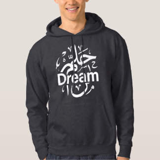 Traum Arabisch & Englisch Hoodie