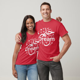 Traum Arabisch & Englisch T-Shirt