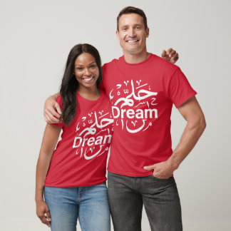 Traum Arabisch & Englisch T-Shirt