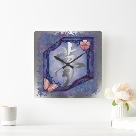 Traum Asien Quadratische Wanduhr (Zuhause)