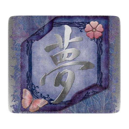 Traum Asien Schneidebrett (Vorderseite)