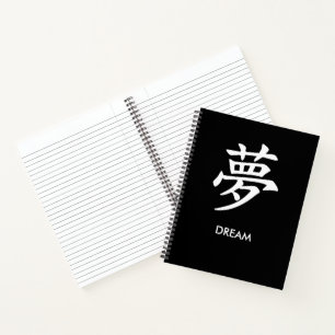 Traum Dream Japanese Kanji Minimalist Lined Notizb Notizblock
