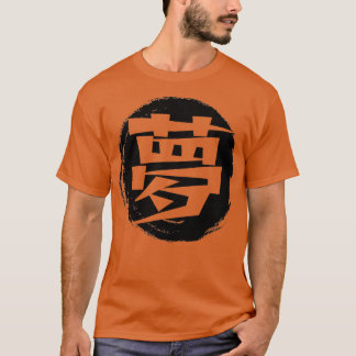 Traum im japanischen Kanji T-Shirt