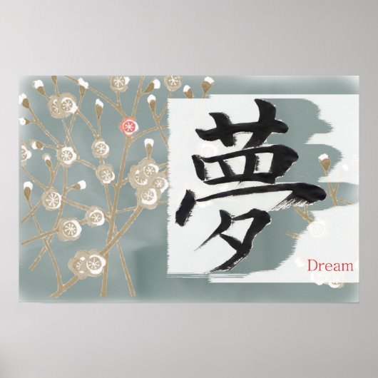 Traum (Kanji) Poster (Vorne)