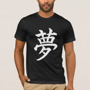 Traum; Kanji-Symbol-T - Shirt; weiß T-Shirt