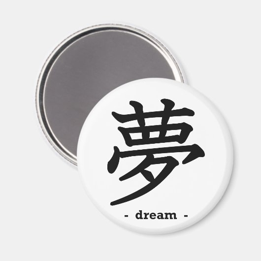 Traum Magnet (Vorderseite/Rückseite)