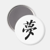 Traum Magnet (Vorderseite/Rückseite)