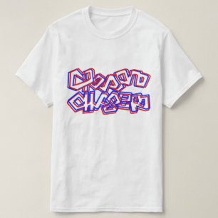 Träume jagen  T-Shirt