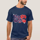 Träume jagen  T-Shirt (Vorderseite)