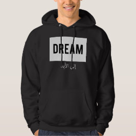 Träumen Sie für immer (und überhaupt) arabisches Hoodie