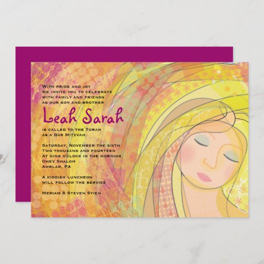 TRÄUMER Schläger Mitzvah Einladung (Vorne/Hinten)