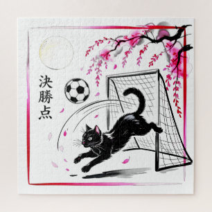 Träumerische Kirschblüten-Katzensoccer für Familie Puzzle