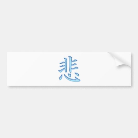 Traurig Autoaufkleber (Vorne)