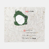 Trauriger japanischer Frosch Toad im 19. Jahrhunde Fleecedecke (Vorderseite (Horizontal))