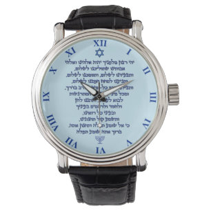 Traveler’s Prayer on Hebrew Stylish Blue Text Armbanduhr
